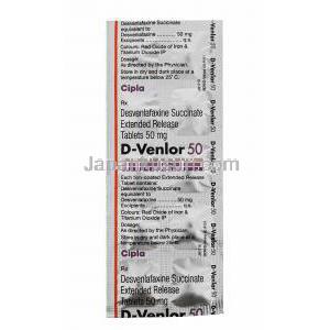 D-ベンラー 50,デスベンラファキシン E.R 50mg 30錠 ブリスターパック